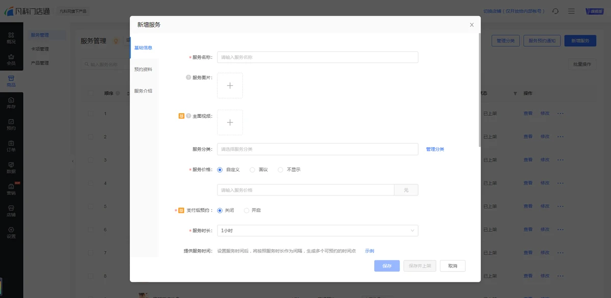 篮球完整训练计划_2